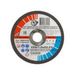 125×1.0×22,23mm – ЗАК запорізький cutting disc