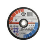 180×1.6×22,23mm – ЗАК запорізький cutting disc